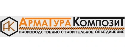 Арматура Композит
