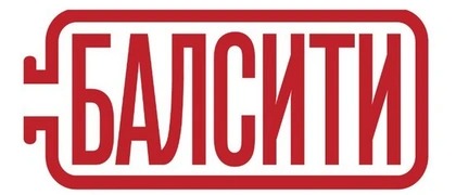 Балсити