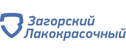ЗАГОРСКИЙ ЛАКОКРАСОЧНЫЙ ЗАВОД