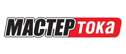 Мастер Тока