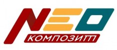 NeoКомпозит